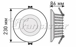 MD-230MP-30W Day White - Документ 1