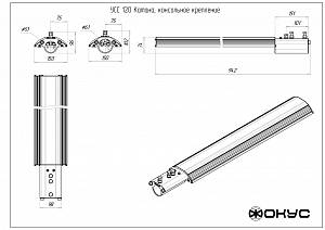 УСС 120 КАТАНА - Документ 1