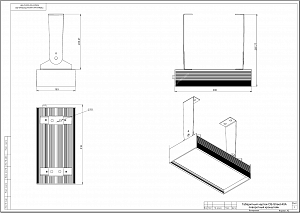 DS-Street-40A - Документ 2