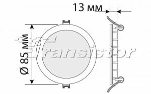 DL-85M-4W Day White - Документ 1