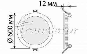 DL-600A-48W Day White - Документ 1